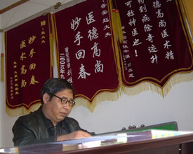 褥疮科赵建林主任