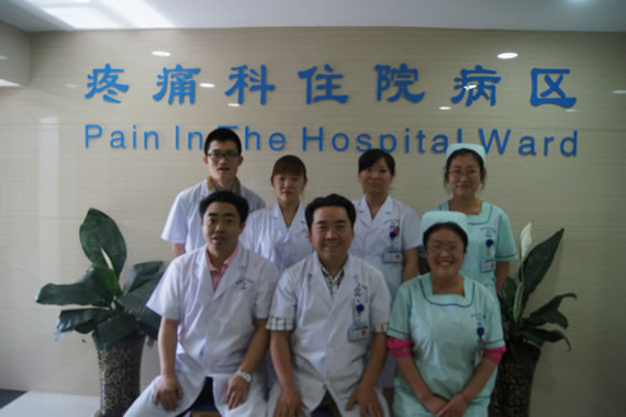 色情论坛
疼痛科环境