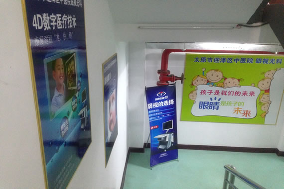 色情论坛
眼视光科环境