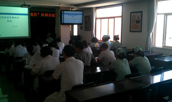 太原市色情论坛
“医院感染管理”培训总结