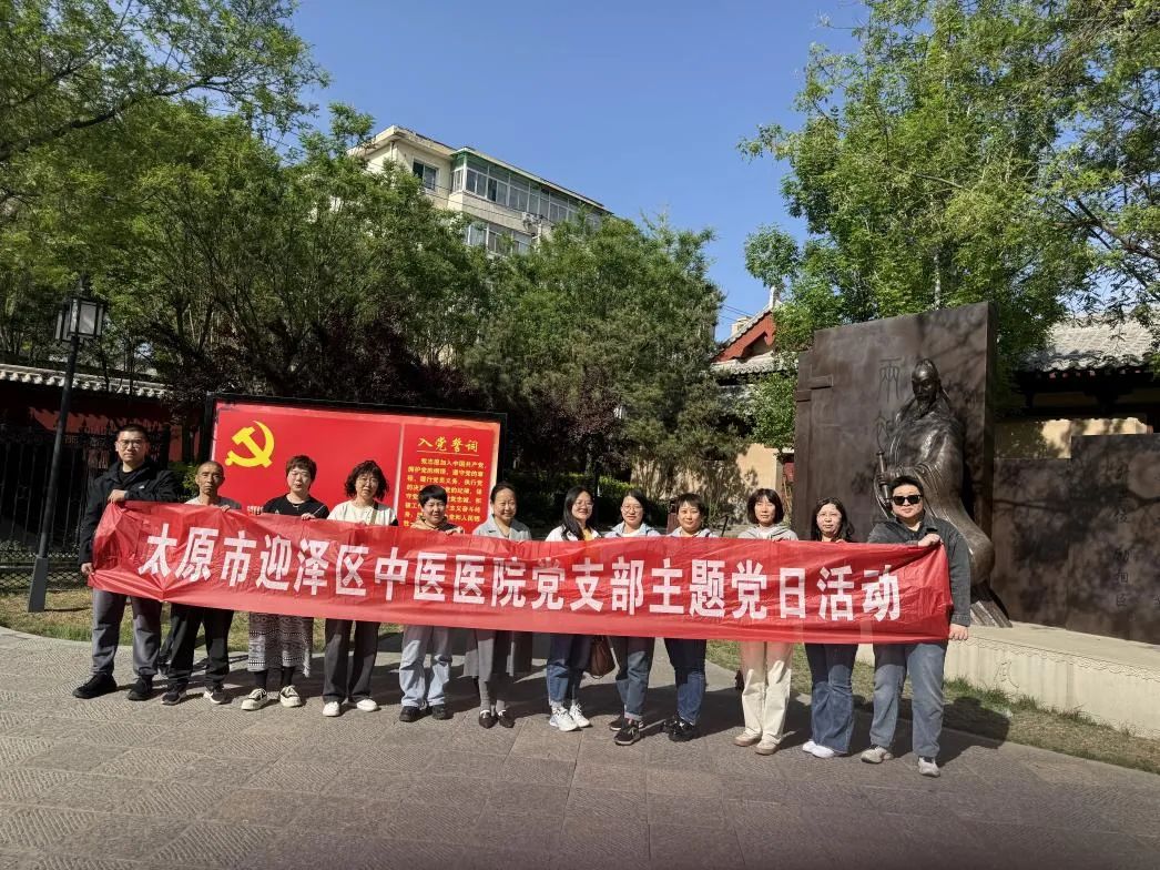 色情论坛
党支部赴太原市廉洁教育基地——狄仁杰文化公园开展主题党日活动