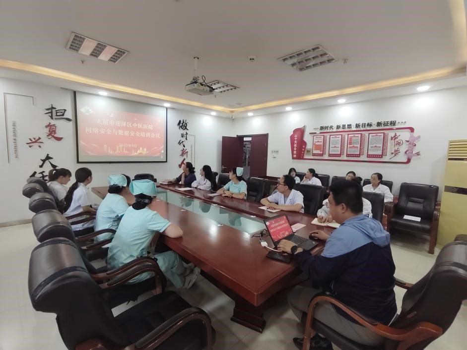 色情论坛
召开网络安全与数据安全培训会