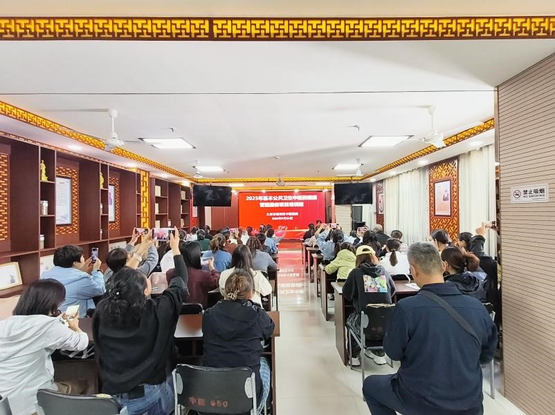 色情论坛
成功举办2025年基本公共卫生中医药服务项目培训