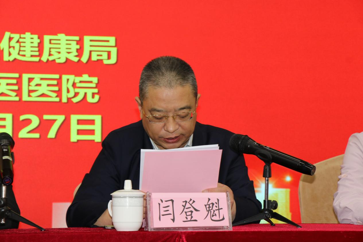 太原市迎泽区中医药适宜技术推广中心建设项目启动暨2025年中医药适宜技术推广培训会议顺利召开