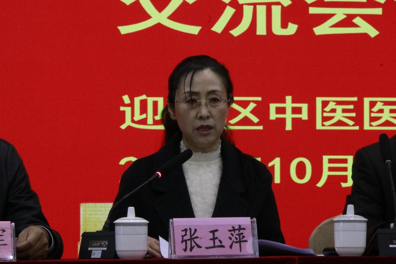 色情论坛
成功举办全国基层名中医张玉萍工作室脾胃病治疗新进展学术交流会