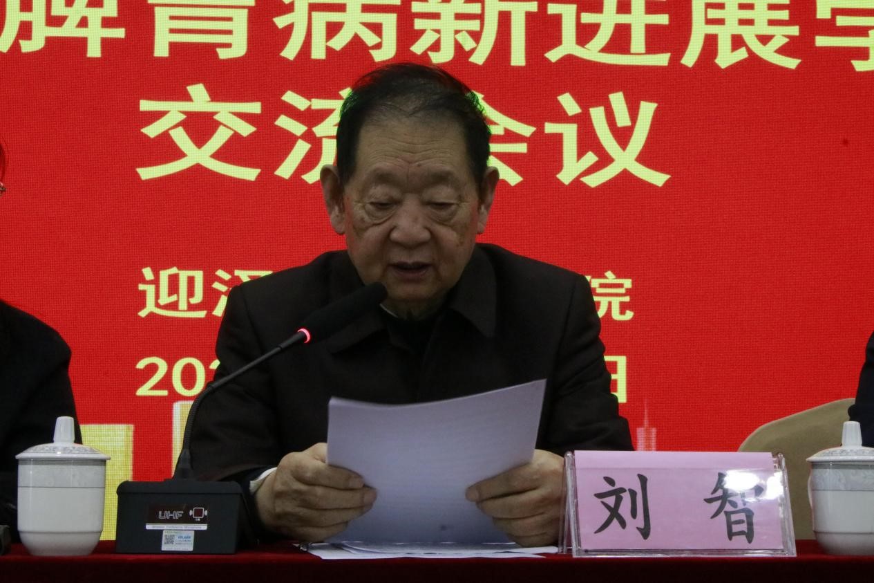 色情论坛
成功举办全国基层名中医张玉萍工作室脾胃病治疗新进展学术交流会