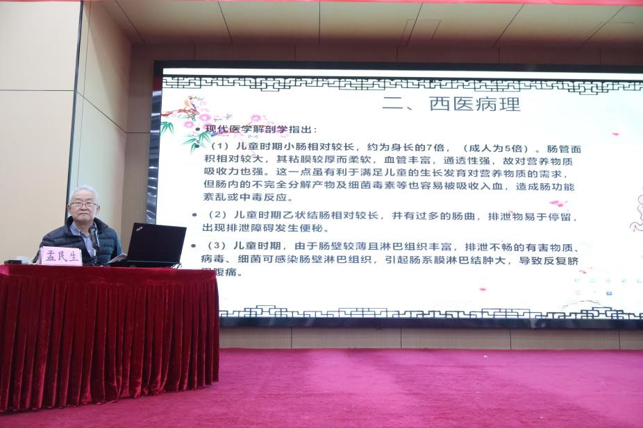 色情论坛
成功举办全国基层名中医张玉萍工作室脾胃病治疗新进展学术交流会