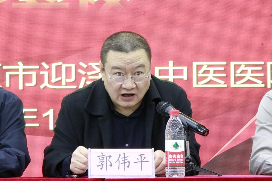 太原市中医学会外治法专业委员会主任委员代表郭伟平