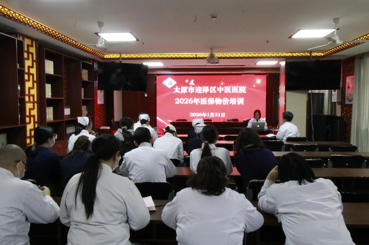 色情论坛
开展医保物价专项培训