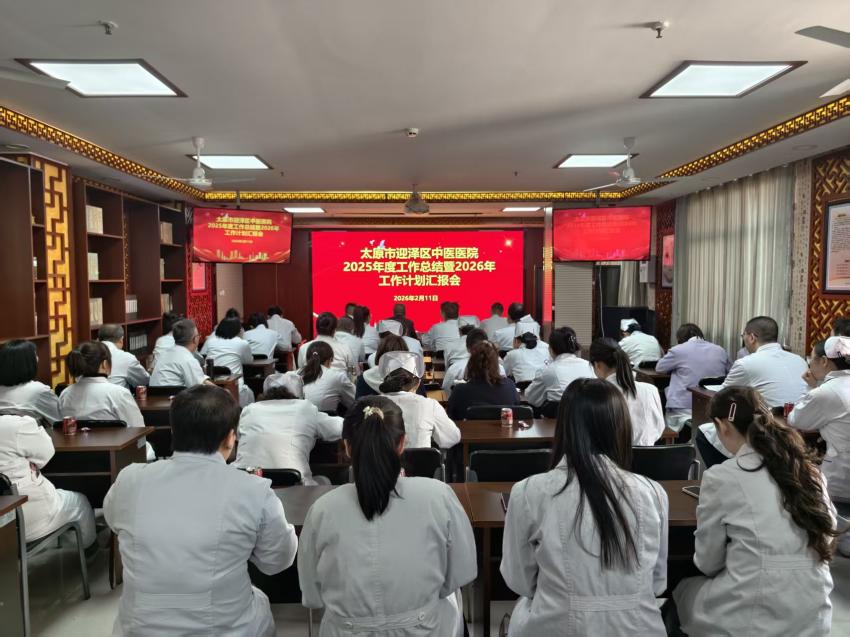 色情论坛
召开2025年度总结暨2026年度工作计划汇报大会