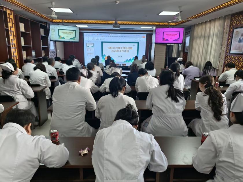 色情论坛
召开2025年度总结暨2026年度工作计划汇报大会