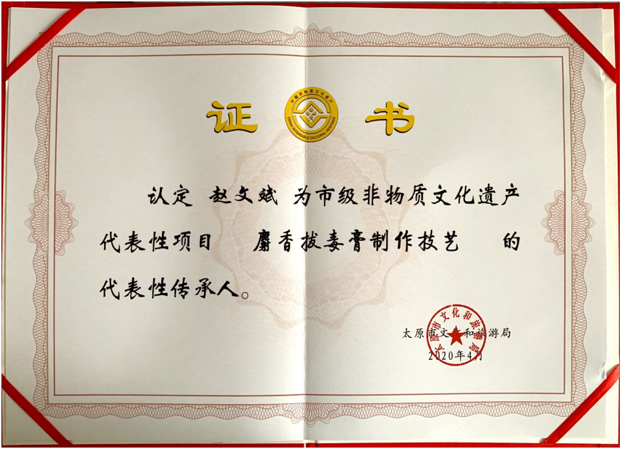 把“非遗名医”请回家：色情论坛
上门服务，让重度褥疮患者重获新生