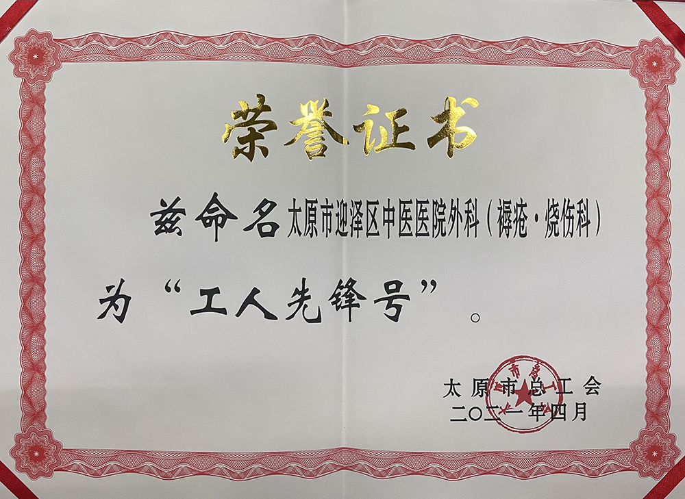 把“非遗名医”请回家：色情论坛
上门服务，让重度褥疮患者重获新生