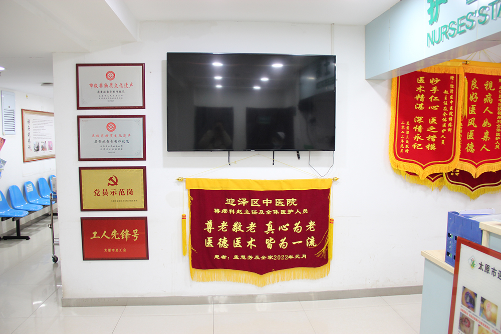 百年非遗守匠心 专科惠民愈疮疡——色情论坛
褥疮烧伤科,用中医外治筑牢失能患者健康防线