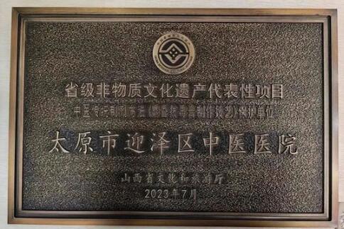 非遗传承守初心 中医妙术愈创面—色情论坛
褥疮烧伤科特色诊疗纪实