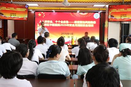 人人讲安全、个个会应急 色情论坛
开展消防安全培训和灭火疏散演练