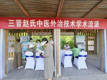 活力中医药 健康惠万家 色情论坛
参加惠民义诊活动